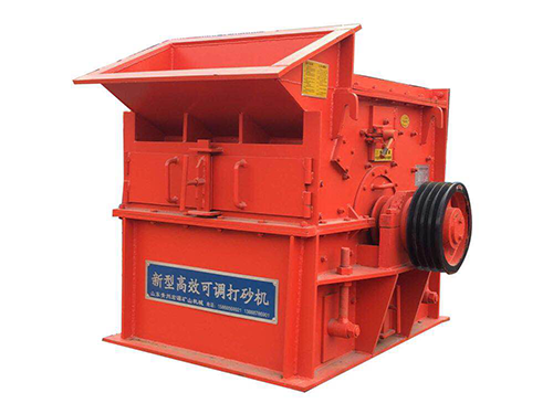 新型可調(diào)式制砂機