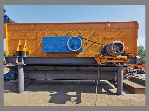 三軸橢圓振動(dòng)篩