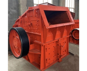 反擊式制砂機(jī)為什么比較好？
